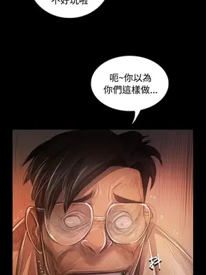 姊姊：蓮／我的姐妹 1-65話[完結]_010379