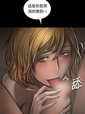 姊姊：蓮／我的姐妹 1-65話[完結]_005283