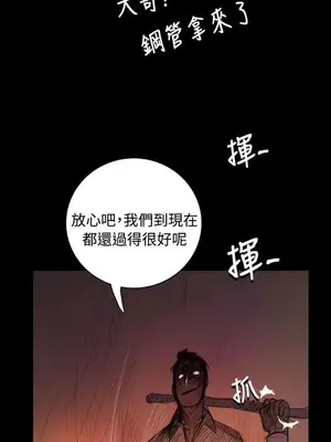 姊姊：蓮／我的姐妹 1-65話[完結]_010380