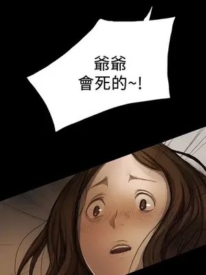 姊姊：蓮／我的姐妹 1-65話[完結]_002088