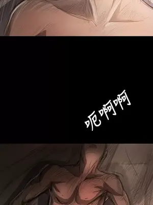 姊姊：蓮／我的姐妹 1-65話[完結]_005285