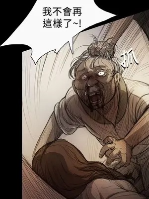 姊姊：蓮／我的姐妹 1-65話[完結]_002089