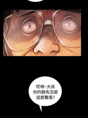 姊姊：蓮／我的姐妹 1-65話[完結]_010382