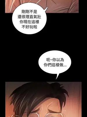 姊姊：蓮／我的姐妹 1-65話[完結]_010383