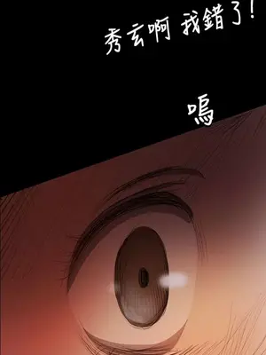 姊姊：蓮／我的姐妹 1-65話[完結]_002091