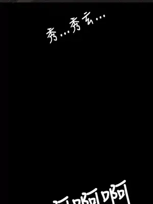 姊姊：蓮／我的姐妹 1-65話[完結]_008143