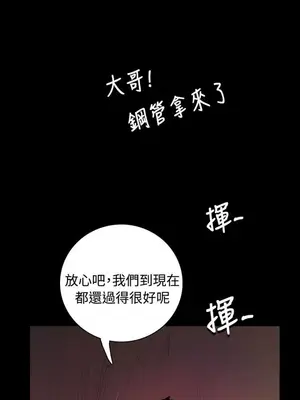 姊姊：蓮／我的姐妹 1-65話[完結]_010384