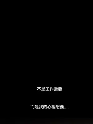 姊姊：蓮／我的姐妹 1-65話[完結]_005288