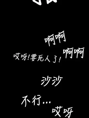 姊姊：蓮／我的姐妹 1-65話[完結]_002092