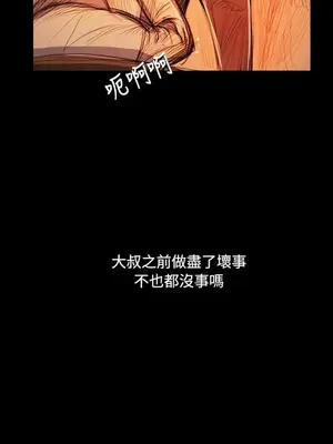 姊姊：蓮／我的姐妹 1-65話[完結]_010385