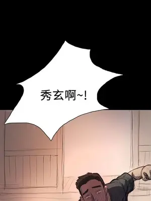 姊姊：蓮／我的姐妹 1-65話[完結]_002093