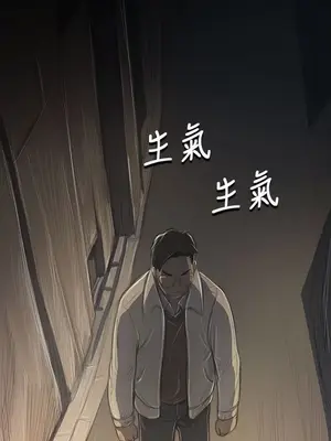 姊姊：蓮／我的姐妹 1-65話[完結]_008145