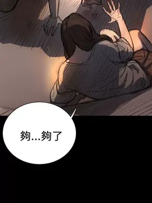 姊姊：蓮／我的姐妹 1-65話[完結]_002094