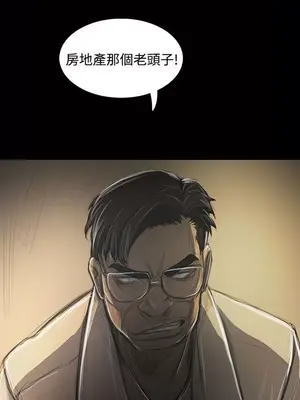 姊姊：蓮／我的姐妹 1-65話[完結]_008146