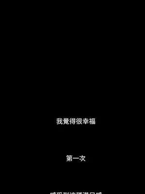 姊姊：蓮／我的姐妹 1-65話[完結]_005291