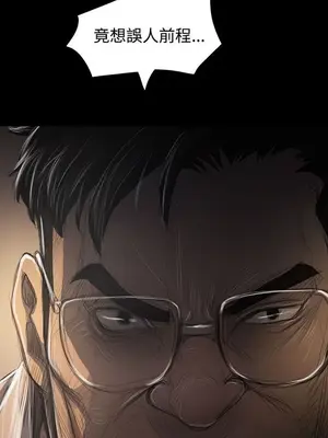 姊姊：蓮／我的姐妹 1-65話[完結]_008147