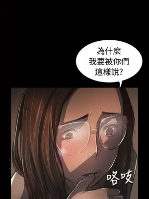 姊姊：蓮／我的姐妹 1-65話[完結]_011002