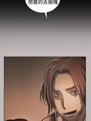 姊姊：蓮／我的姐妹 1-65話[完結]_011004