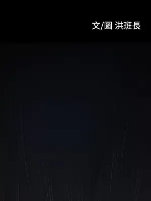 姊姊：蓮／我的姐妹 1-65話[完結]_008150