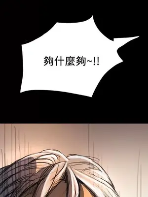 姊姊：蓮／我的姐妹 1-65話[完結]_002098