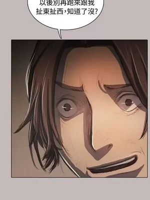 姊姊：蓮／我的姐妹 1-65話[完結]_011005