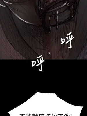 姊姊：蓮／我的姐妹 1-65話[完結]_002099