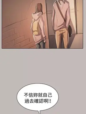 姊姊：蓮／我的姐妹 1-65話[完結]_011007