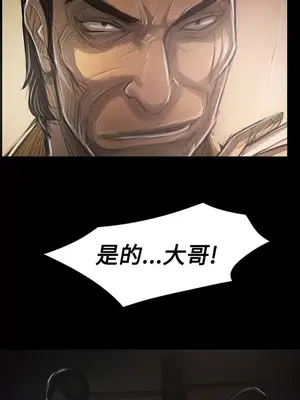 姊姊：蓮／我的姐妹 1-65話[完結]_008153