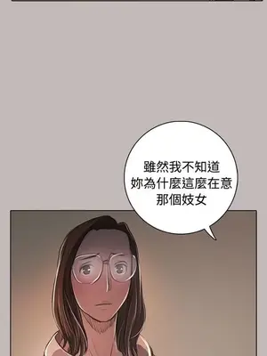 姊姊：蓮／我的姐妹 1-65話[完結]_011008