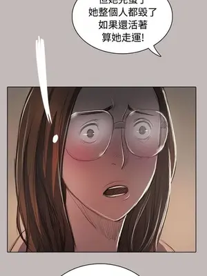 姊姊：蓮／我的姐妹 1-65話[完結]_011009