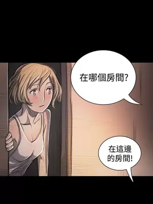 姊姊：蓮／我的姐妹 1-65話[完結]_005299