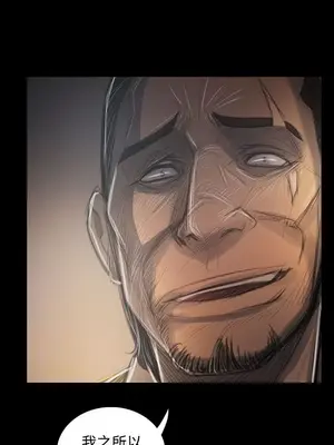 姊姊：蓮／我的姐妹 1-65話[完結]_008155