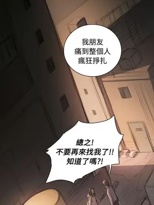姊姊：蓮／我的姐妹 1-65話[完結]_011010