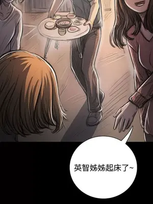 姊姊：蓮／我的姐妹 1-65話[完結]_005300