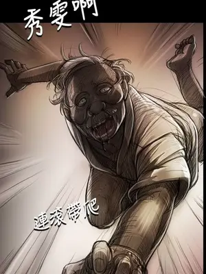 姊姊：蓮／我的姐妹 1-65話[完結]_002103