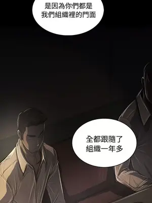 姊姊：蓮／我的姐妹 1-65話[完結]_008156
