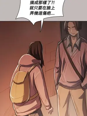 姊姊：蓮／我的姐妹 1-65話[完結]_011011