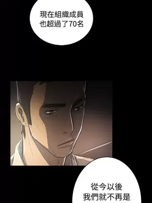 姊姊：蓮／我的姐妹 1-65話[完結]_008157