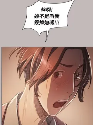 姊姊：蓮／我的姐妹 1-65話[完結]_011012