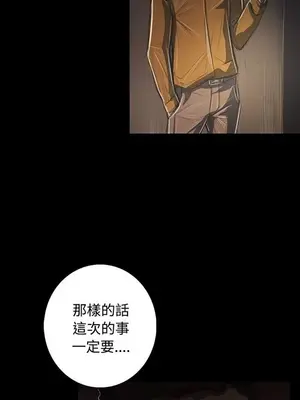 姊姊：蓮／我的姐妹 1-65話[完結]_008158
