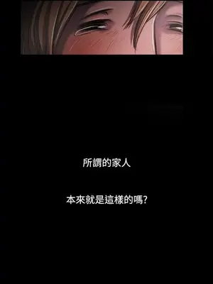 姊姊：蓮／我的姐妹 1-65話[完結]_005303