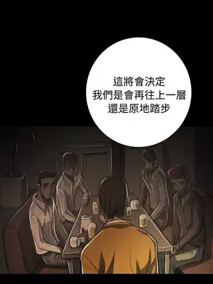 姊姊：蓮／我的姐妹 1-65話[完結]_008159