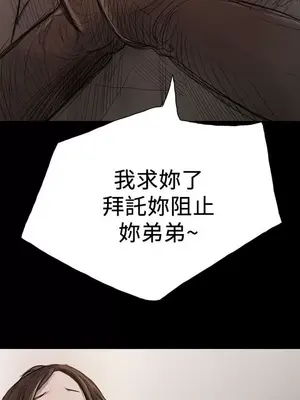 姊姊：蓮／我的姐妹 1-65話[完結]_002106