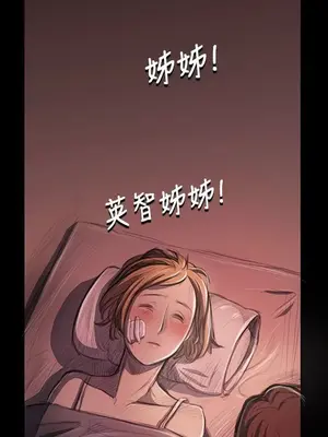 姊姊：蓮／我的姐妹 1-65話[完結]_005304