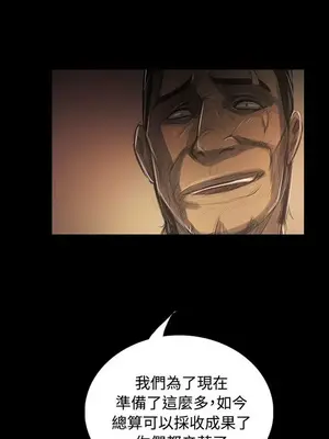 姊姊：蓮／我的姐妹 1-65話[完結]_008160