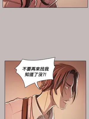 姊姊：蓮／我的姐妹 1-65話[完結]_011014