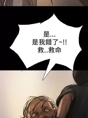 姊姊：蓮／我的姐妹 1-65話[完結]_002107