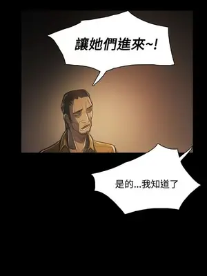 姊姊：蓮／我的姐妹 1-65話[完結]_008161