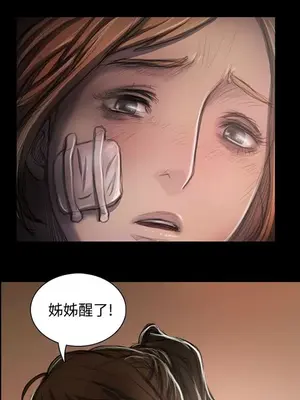 姊姊：蓮／我的姐妹 1-65話[完結]_005305