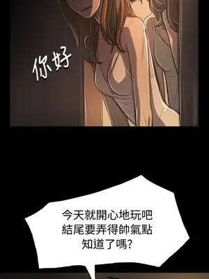 姊姊：蓮／我的姐妹 1-65話[完結]_008162